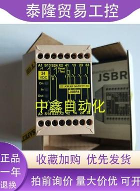 JSBR4 24VDC/AC JSBR3JOKAB SAFETY佳可保安全继电器议价