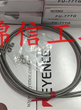 FU-77TG全新/不锈钢对射光纤传感器现货特价