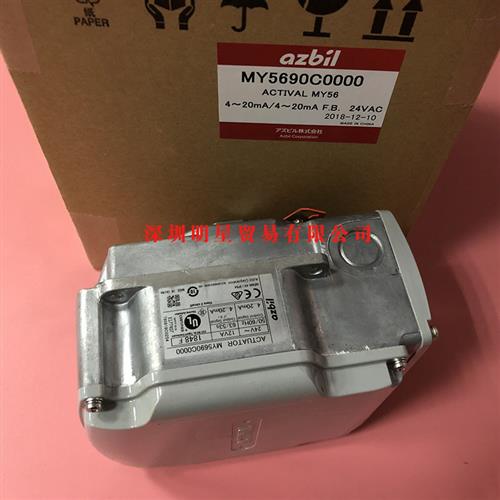 全新原装阀门执行器MY5690C0000电动执行器正品现货假一罚十
