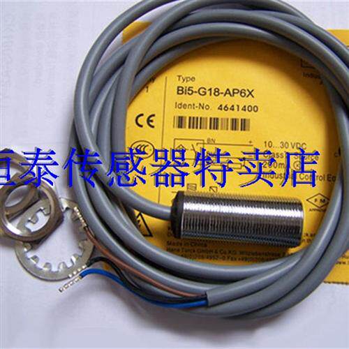 TURCK/接近开关:BI5-G18-AP6X-H1141 质量保证