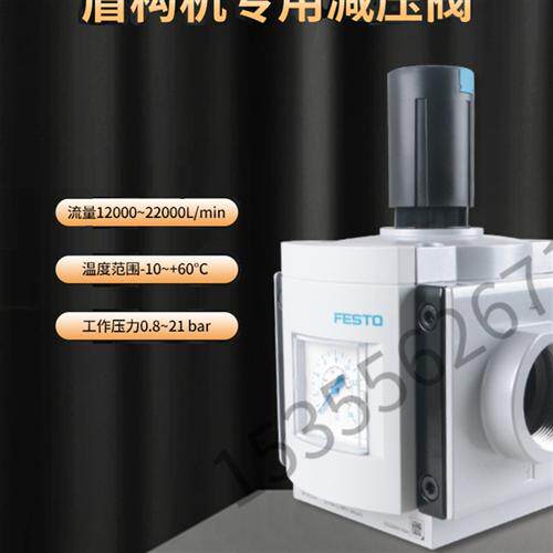 MS12-LR-AGF-D8-LD-WP-Z德国FESTO全新原装现货