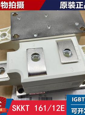 现货全新SKKT161/08E SKKT161/12E SKKT161/14E可控硅SKKT162
