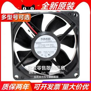 04W 8025风扇 B69 风机 8厘米12V静音散热风扇 原装 3110SB