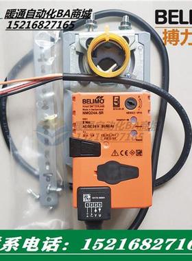 瑞士LMQ24A  NMQU24-SR NMQ24A-SR SMQ24A-SR快速执行器