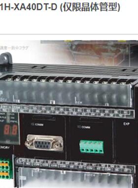 日本原装正品全新模块CP1L-M60DT-D低价销售