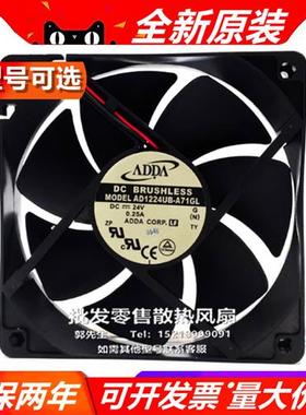 AD1224U/M/L/D/HB/X-A70/1/3/6/2/4GL  12025 DC24V 散热风扇