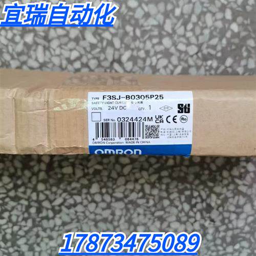 全新原装未拆封 OMRON F3SJ-B0305P25 安全光栅 现货销售
