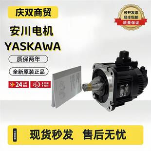 ACA21 SGMAS SGMPS 08A2A