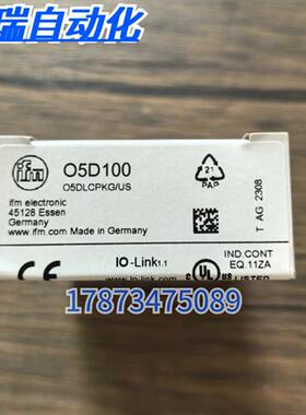 全新原装正品 IFM O5D100 测距传感器 05D100 现货销售