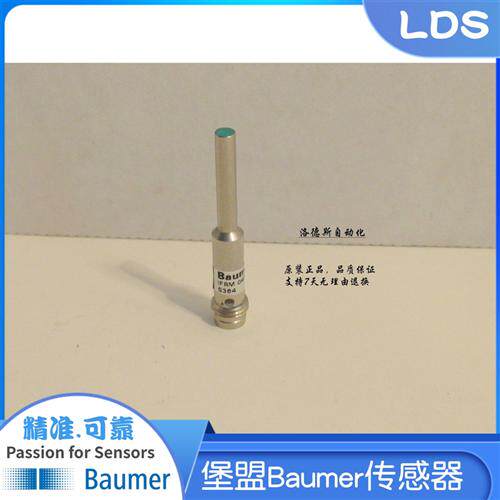 堡盟Baumer传感器IFRM 04P17A3/S35L  IFRM 04P17A1/S35L   37A1