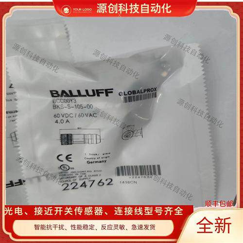 全新 巴鲁夫金属连接器BCC00Y3 BKS-S105-00 M12传感器质保一年
