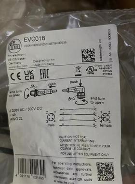 EVC018. 易福门传感器连接线2米线缆M12公母头工