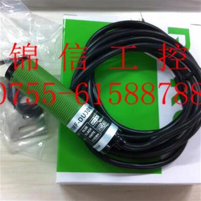 实体销售原装正品RIKO RMF-DU30KP2 M18光电开关 质保1年