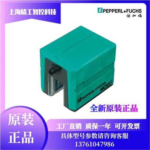 WCS3B-LS311P+F读码器传感器WCS3B-LS310D WCS3B-LS311D