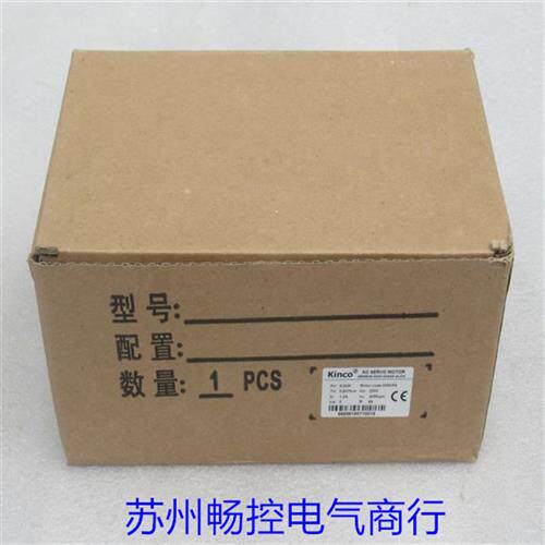 *现货销售*全新步科伺服电机 SMG60S-0020-30AAK-4LKH 现货