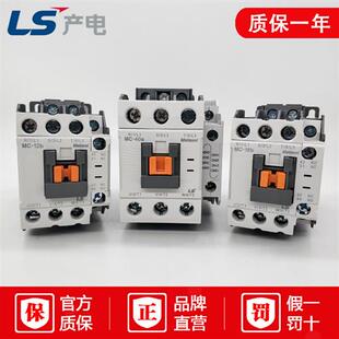 100a 32a 直流接触器MC 12b 正品 25b
