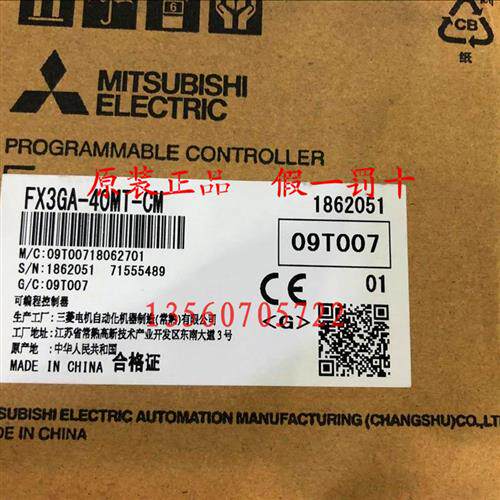 新原装正品 三菱PLC FX3GA-40MT-CM 假一罚十 非翻新