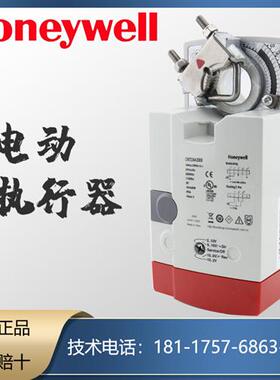 CN7505A/CN7510A2001C CN7234A2008/7220A2007风阀执行器