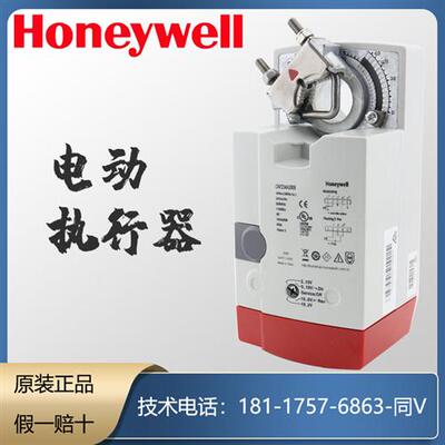 CN7505A/CN7510A2001C CN7234A2008/7220A2007风阀执行器