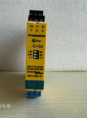 原装德国TURCK安全栅 IM12-22Ex-R