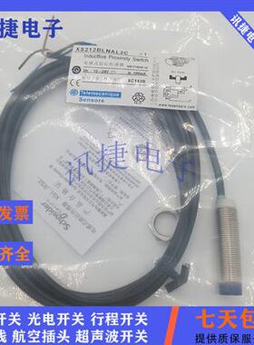 电感式XS508B1NAL2/XS508B1NAM8/XS508B1PAL2传感器质保