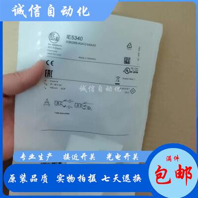 M8IE5340 5341 5343 5344 5345 5346 5347 4348 5349传感器