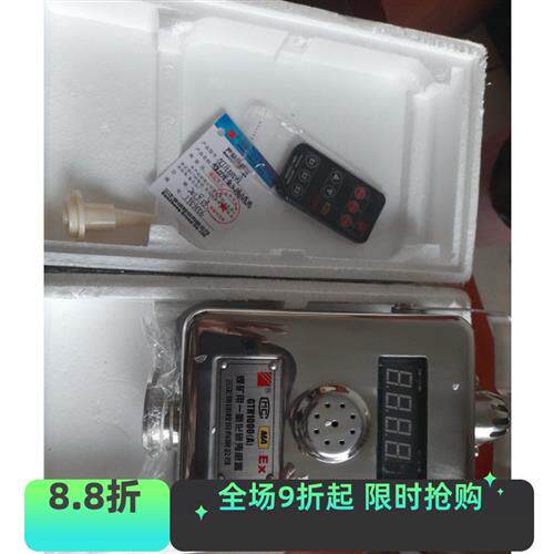 三正GTH1000A一氧化碳传感器