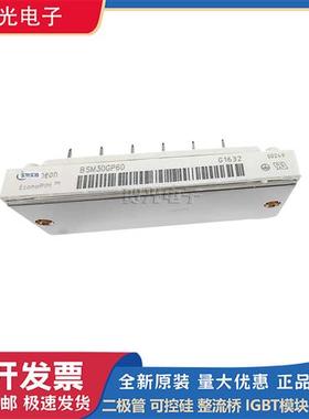 英飞凌IGBT模块 BSM30GP60 全新现货 IGBT驱动器