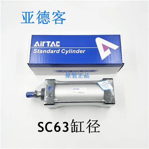 原装气缸SC32/40*25*50*75*100*125*150*175*200*250*300-S