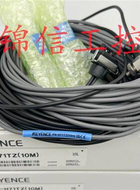 全新原装正品/PX-H71TZ(10M)渗透型光电传感器现货