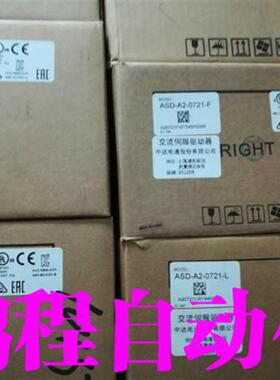 伺服电机ECMA-C10602SS ECMA-C20401HS ECMA-C10807SS  包邮