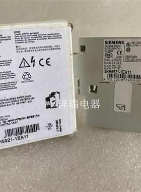 全新原装接触器附件3RH5921-1EA11