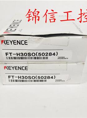 实物拍摄 原装FT-H30S0 正品 现货 出售