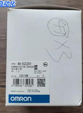 全新原装未拆封 OMRON NX-ECC201  现货销售