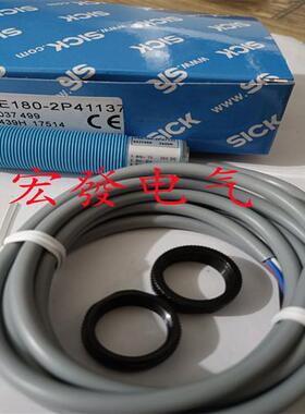 施克对射光电传感器 VS/VE18-3P3440 3P3840 3F3640 3P3740 现货