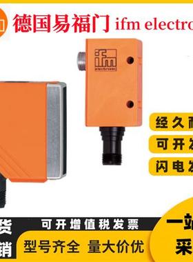 传感器OK5008 O5P500 O5P500 OK5008 OK5001 O5P500