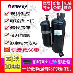 QXS 48N050 F428N050 37F050GA F42N050压缩机 原装