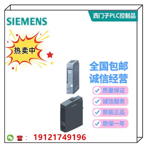 原装原装6ES7134-6GB/6FB/6GF/6FF00/6GD/6HD01-0BA1/0AA1