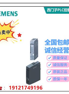 原装原装6ES7134-6GB/6FB/6GF/6FF00/6GD/6HD01-0BA1/0AA1