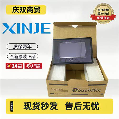 触摸屏THA62/TH465/765/TG765/465/TGA62/63-N/MT/ET/UT/XT-C