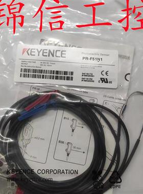 全新原装正品/PR-F51N1电缆型光电传感器现货实拍