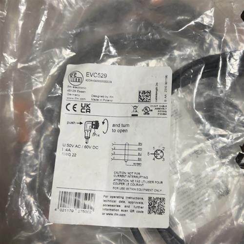 EVC529. 德国易福门传感器线缆2米弯头带屏蔽线