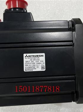 低价供应伺服电机HC-SFS152/sfs152W02-s-75质保一年