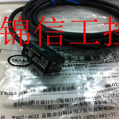 销售原装正品DL-S3R 光电开关 质保1年