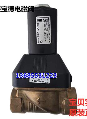 电磁阀burkert 6213EV G1 230V 00134680 00246318 00221704