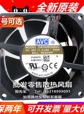 2/DBP/B/C/Y/A/T/A/B08/0/38B48/8S/U/G 8038 DC48V 散热风扇