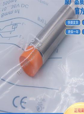 易福门插件式传感器IG5893 IG6126 IG5647 IG5539 IG5667 IG5883