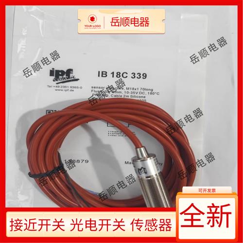 IPF全新IB18A899 IB18C339 IB18C340 IB18C855180150耐高温传感器