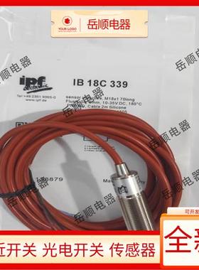 IPF全新IB18A899 IB18C339 IB18C340 IB18C855180150耐高温传感器