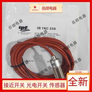 IB18C855180150耐高温传感器 IB18C340 IPF全新IB18A899 IB18C339